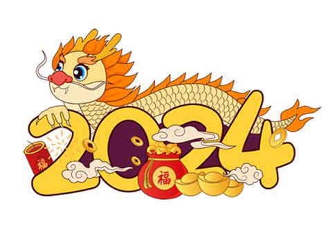 2024龍年是什麼龍|2024龍流年運程 